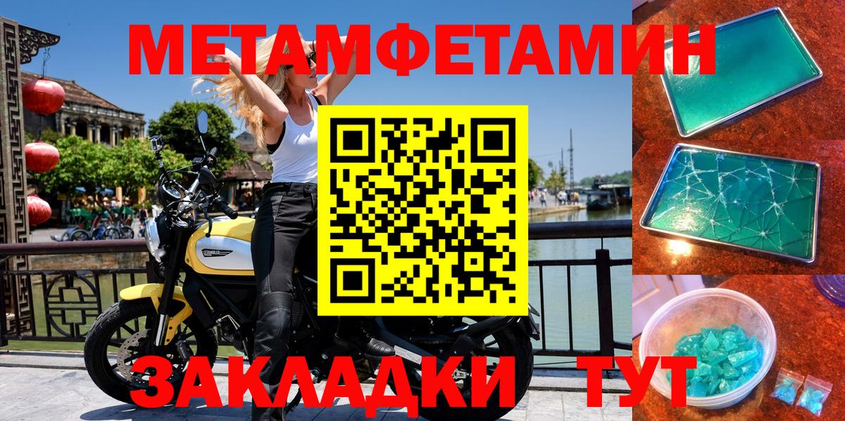 Amphetamine 97% Смоленск
