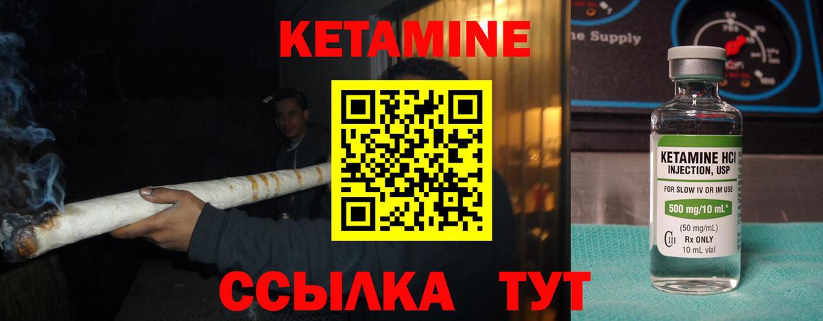Смоленск  Кетамин ketamine  Вход с VPN  сайты даркнета как зайти  Кетамин ketamine 