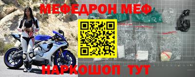 мефедрон VHQ Конаково