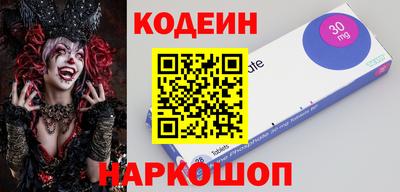 мефедрон VHQ Конаково