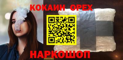 мефедрон VHQ Конаково