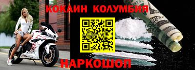 мефедрон VHQ Конаково