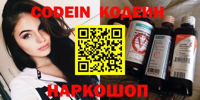 мефедрон VHQ Конаково