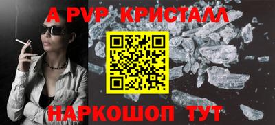 мефедрон VHQ Конаково