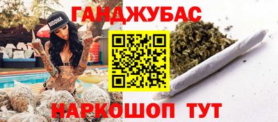 мефедрон VHQ Конаково