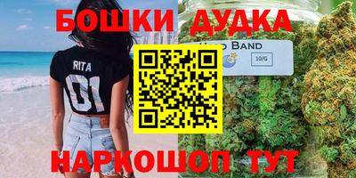 мефедрон VHQ Конаково