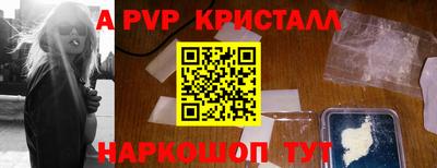 mdpv Коммунар
