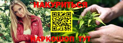 мефедрон VHQ Конаково