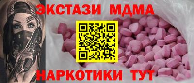 мефедрон VHQ Конаково