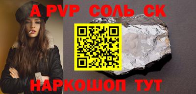 мдпв Комсомольск-на-Амуре