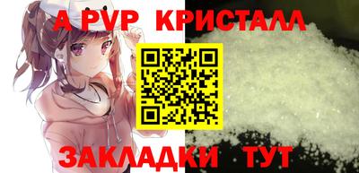мефедрон VHQ Конаково