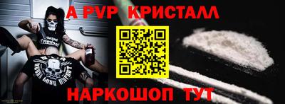 mdpv Коммунар