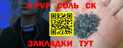 мефедрон VHQ Конаково