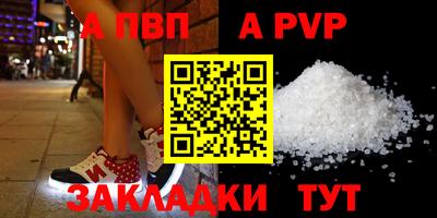 mdpv Коммунар