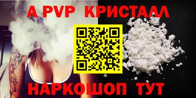 mdpv Коммунар