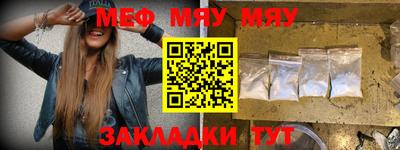 мефедрон VHQ Конаково