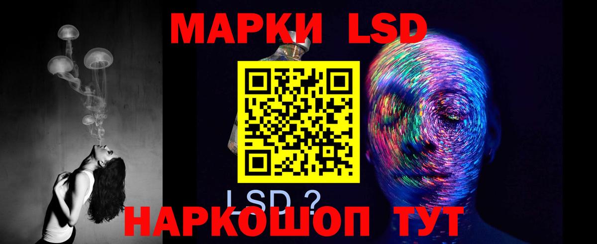 LSD-25 экстази кислота  ЛСД экстази кислота  omg   Вход с VPN  Смоленск 