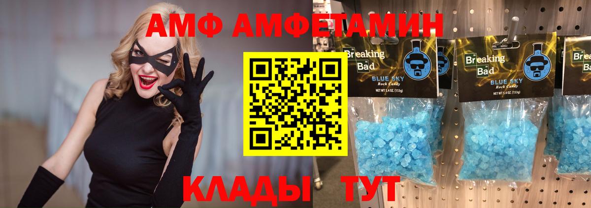 Смоленск  Первитин винт  Вход с VPN 