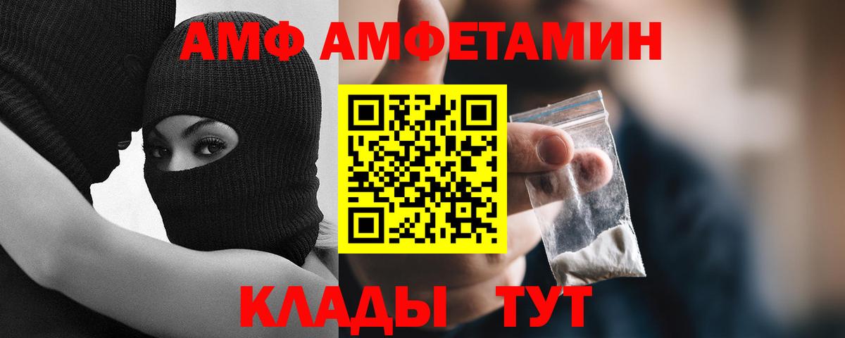 МЕТАМФЕТАМИН винт Смоленск