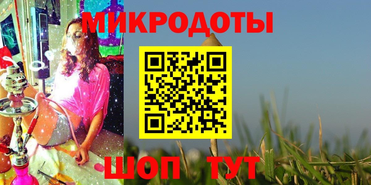 Псилоцибиновые грибы прущие грибы  Галлюциногенные грибы мухоморы  Вход с VPN  Смоленск 